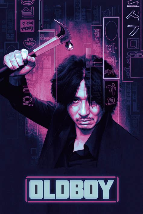 Nomadland If you want to watch Nomadland on Hulu to see Best Actress winner Frances McDormand do what she does best wow us all with an. . Oldboy 2003 full movie english dub